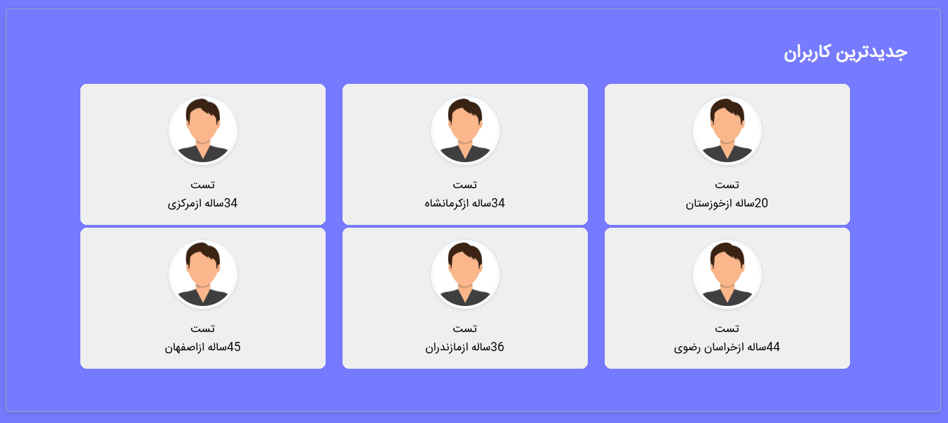 ازدواج دائم یارسلام